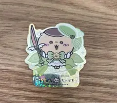 ちいかわ　スマホに貼れるサイズ　ホログラムステッカー　くりまんじゅう