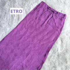 【ミッキー様専用】ETRO エトロ　パープル リネン混 ロングスカート 38のサムネイル