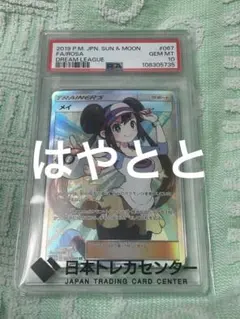 ヴァイスシュヴァルツ/ PSA10 金色の闇 SP - メルカリ
