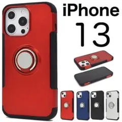 iPhone 13 アイフォン スマホリングホルダー付き ケース