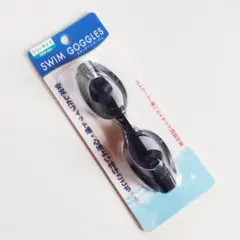 安心メルカリ便　水中メガネ　ゴーグル　水泳　スイミングプール　黒色　新品