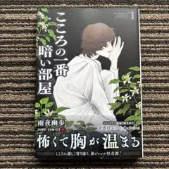 Item thumbnail for item f3957eb1-ca80-43a8-aaff-c592205b3a76