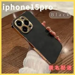 iPhone15proケース カバー ブラック ラムレザー 在庫限り