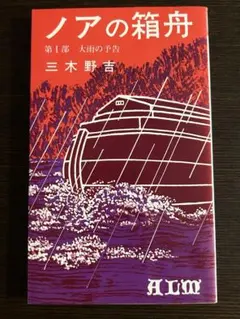 2025年最新】三木野吉の人気アイテム - メルカリ