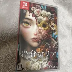 Switch 岩倉アリア 通常版