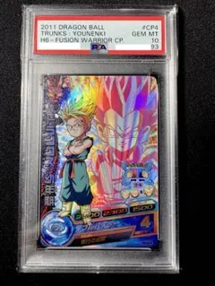 PSA7】2005 旧ドラゴンボールカードゲーム D-699 ゴジータ - メルカリ