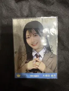 ≒JOY 大信田美月 生写真 直筆