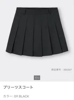 GU プリーツスコート 黒 S 新品未使用