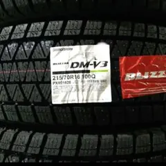 2025年最新】215/70r16 dm-v3の人気アイテム - メルカリ