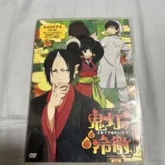 DVD 鬼灯の冷徹 OAD 7 - メルカリ