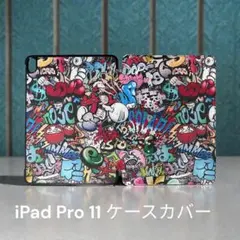 iPad Pro 11インチ アイパッドプロ 11 ケース カバー