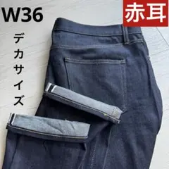 美品 大きいサイズ ユニクロ セルビッチ フィット ジーンズ 36のサムネイル