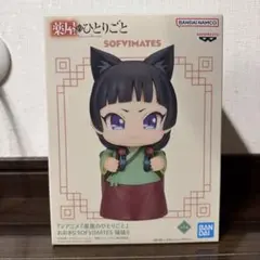 アニメ『薬屋のひとりごと』おおきなSOFVIMATES 猫猫Ⅱ フィギュア