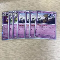 ケーシィ ユンゲラー フーディン 進化ライン 変幻の仮面