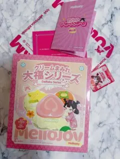ハルウララ様専用