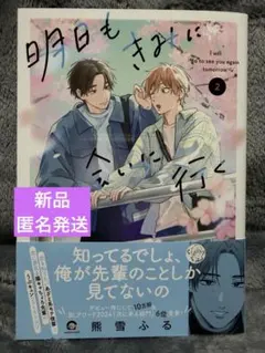 sana様 リクエスト 2点 まとめ商品