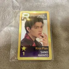 M!LK 佐野勇斗 シュスエビ リアルカード トレカ