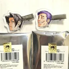 2026年最新】逆転裁判 御剣怜侍の人気アイテム - メルカリ