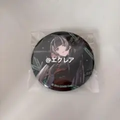 Item thumbnail for item 9d70f090-5561-4cc0-8eee-5c31c6d618ad