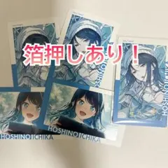 プロセカ　星乃一歌　エピカ　箔押し　2b プロセカ エピカ 星乃 一歌 箔押し - メルカリ