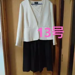 ホワイト・ブラック ジャケット・ドレスセット