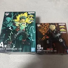 一番くじ 僕のヒーローアカデミア 更に向こうへ A賞 緑谷出久 B賞 爆豪勝己