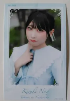 2025年最新】城月菜央の人気アイテム - メルカリ