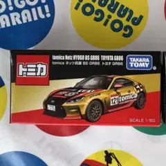ジャパンモビリティーショー2025 トミカ ネッツ兵庫 BS GR86
