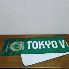 東京ヴェルディ 緑の心臓 2026/27 タオルマフラー