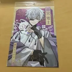 東京エイリアンズ☆オンラインくじ☆A賞☆雨宮零士 - メルカリ