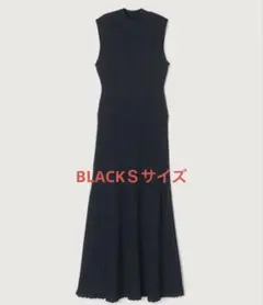 アニュアンス　セミマーメイドニットワンピース　Sサイズ