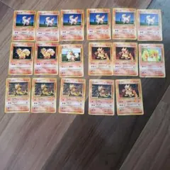 ポケモンカード 【炎・雷タイプ】旧裏 まとめ売り 16枚セット - メルカリ
