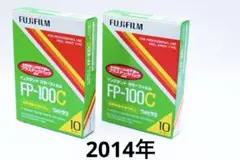 FUJIFILM フィルム　期限切れ　フォトラマ　未使用　2箱　 2014