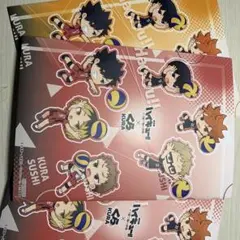 ハイキュー