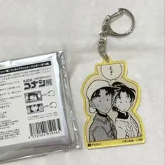 名探偵コナン展 服部平次 遠山和葉 アクリルキーホルダー