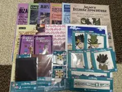 ジョジョ3部 一番くじ 下位賞セット