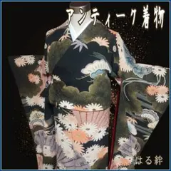 km029 婚礼衣裳 アンティーク振袖 裄丈66 古典 大正ロマン 逸品 b