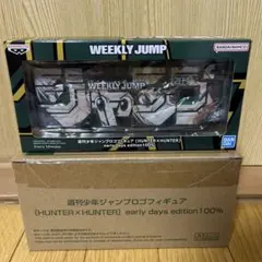 週刊少年ジャンプロゴフィギュア　HUNTER×HUNTER 開封品　1個
