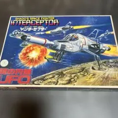 昭和レトロ サニー社 ダブルアクションマシンガン - メルカリ