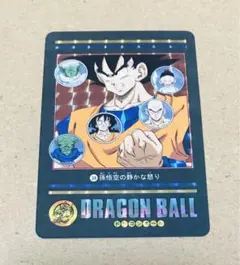 Item thumbnail for item 6652f7fd-b285-40d6-b316-cd5cd6f27fc5