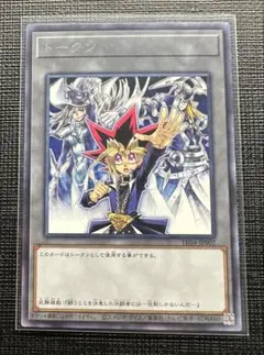 遊戯王　武藤遊戯　サイレントマジシャン　トークン　字レア