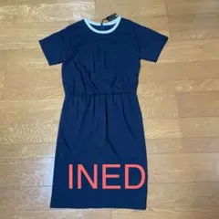 【新品未使用】INED ワンピース