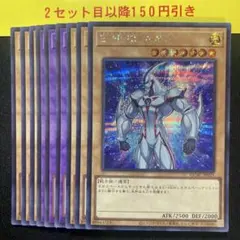 エレメンタルヒーロー　デッキパーツ9枚　シークレット