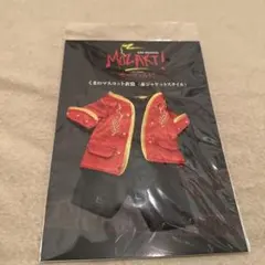 古川雄大 グッズ 直筆サイン モーツァルト エリザベート ルパン コトコト 古川雄大 グッズ 直筆サイン モーツァルト エリザベート ルパン