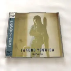 吉田拓郎 ベスト・セレクション CD