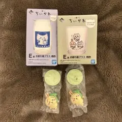 ちいかわ キャラクターグラス 2個セット
