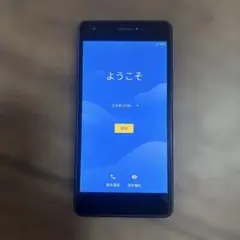 au Qua Phon QZ (SIMロック解除済)