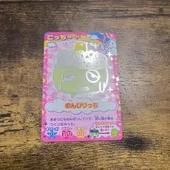 2025年最新】のんびりっちの人気アイテム - メルカリ