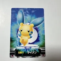 ポケモンずかんカード プラスル マイナン ペア カード - メルカリ