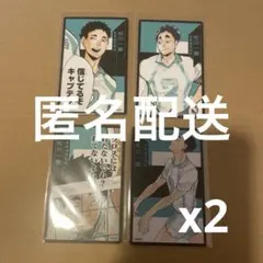 2026年最新】松川一静の人気アイテム - メルカリ